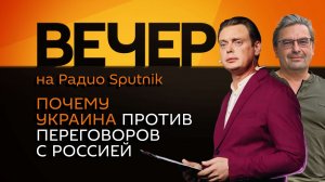 Михаил Онуфриенко. Отказ Украины от переговоров с Россией и Туск против Навроцкого