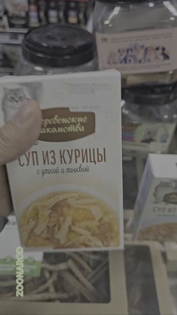 Это вам не доширак!