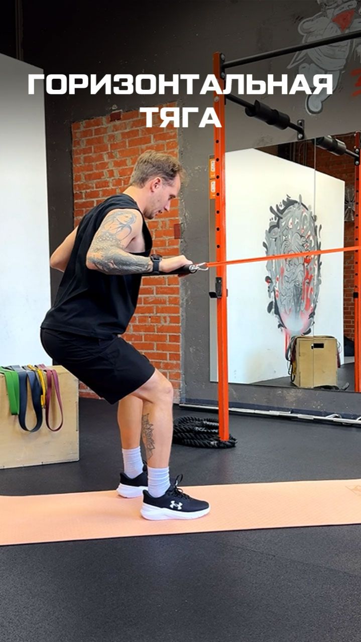 Горизонтальная тяга с грифом и резинками FITFILIP. Прокачай спину, плечи и руки дома смотреть онлайн
