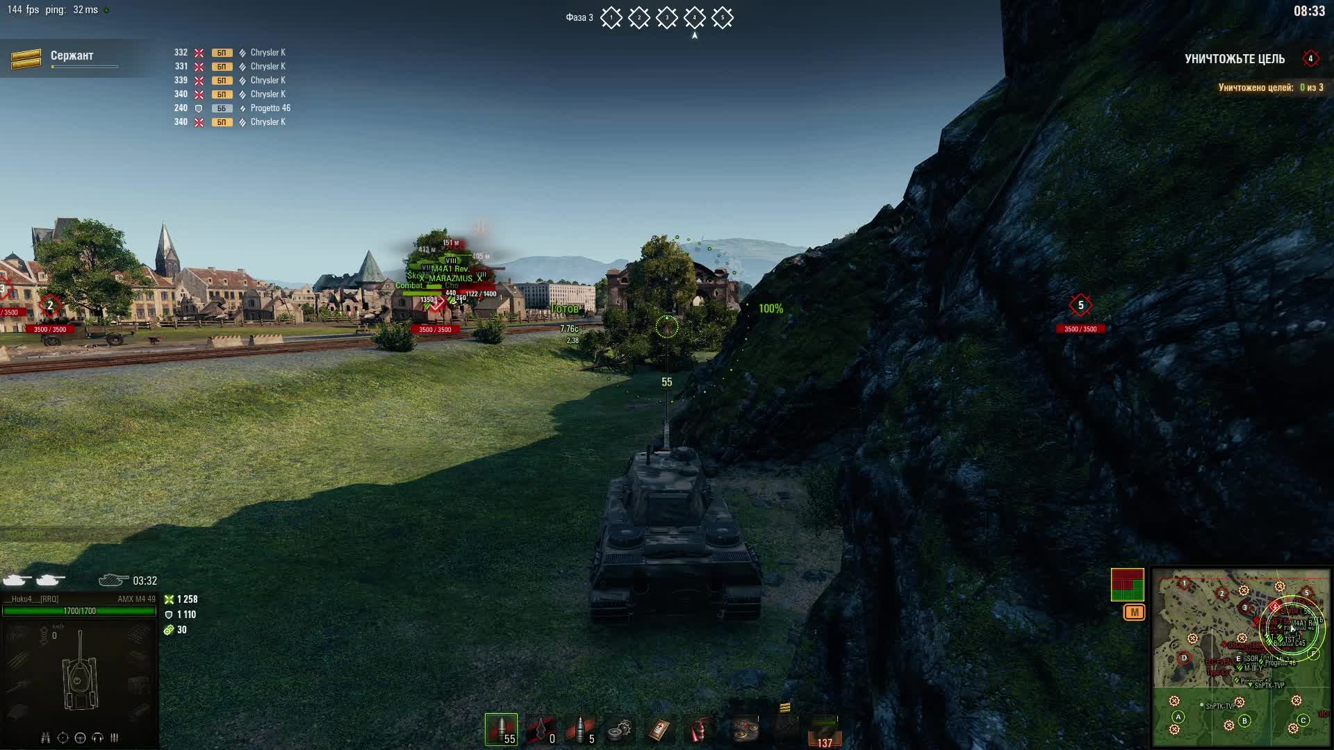 мир танков смотреть онлайн