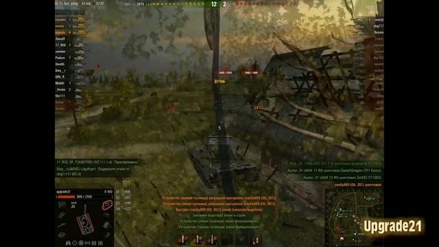 World of Tanks Раш Мастадонтов