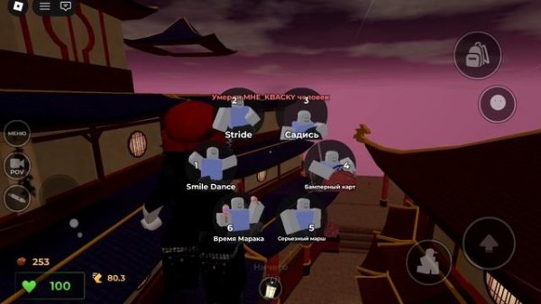 Возвращаю рубрику/Эвейд🎃/Evade🎃