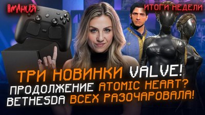 Игровые новости и обзоры