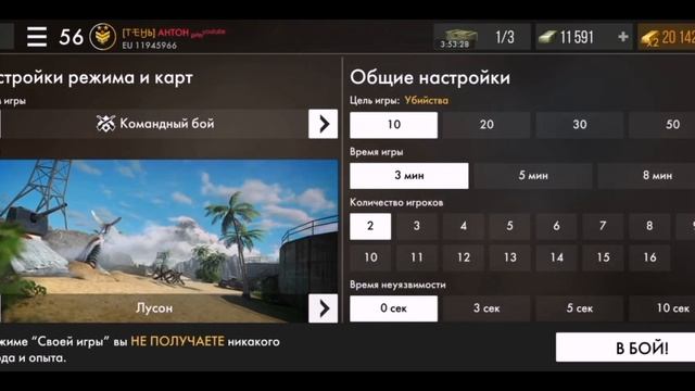 Полезные нычки World War Heroes смотреть онлайн
