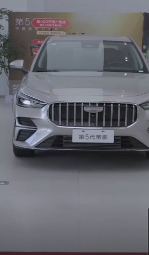 Geely Emgrand 2026 1.5Т DCT 🤔