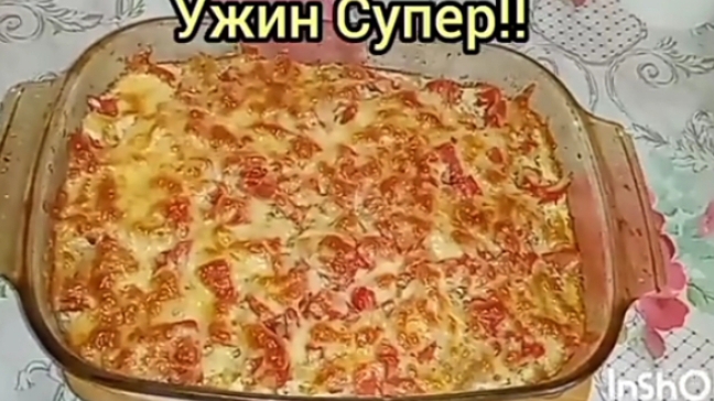 ОЧЕНЬ ВКУСНЫЙ УЖИН❗❗
