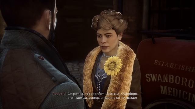 Vampyr [15]