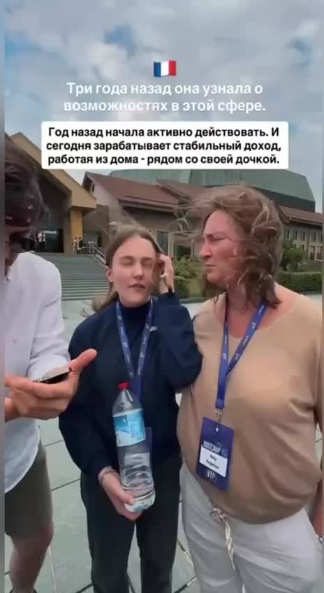 🇫🇷 Три года назад она узнала о возможностях в этой сфере. смотреть онлайн