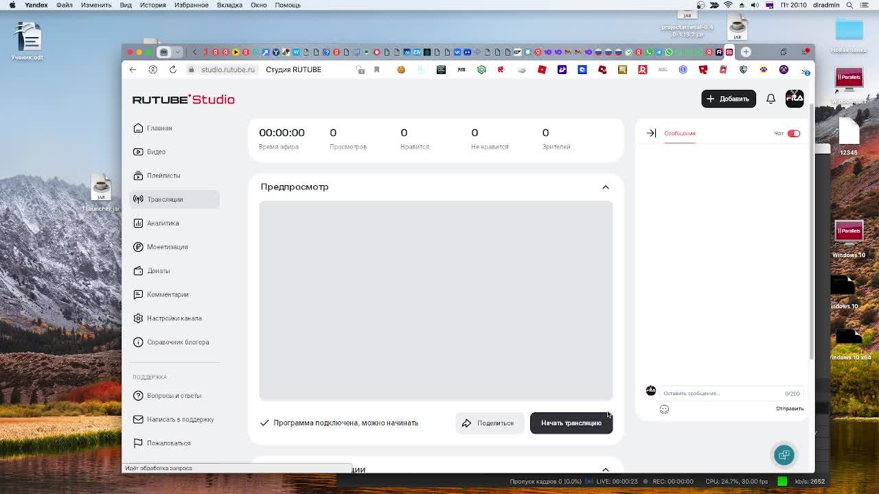 вертральные машыны играем в игры