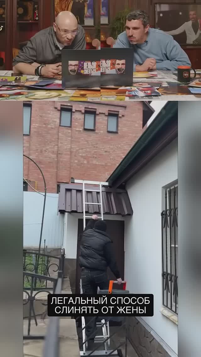 Хозяйственные мужчины!