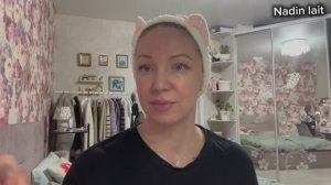 14-11-2025 Вечерний уход за лицом !🪞Снимаю макияж 💄#влогикаждыйдень