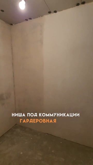 ДИСТАНЦИОННЫЙ РЕМОНТ КВАРТИРЫ | ЖК Черноморский, Заказчик: Евгений