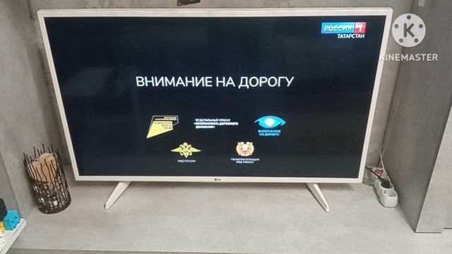 мем Вести Татарстан в смысле это я (21:35) смотреть онлайн