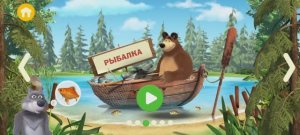Маша и Медведь Мультфильм Игра на Ферме