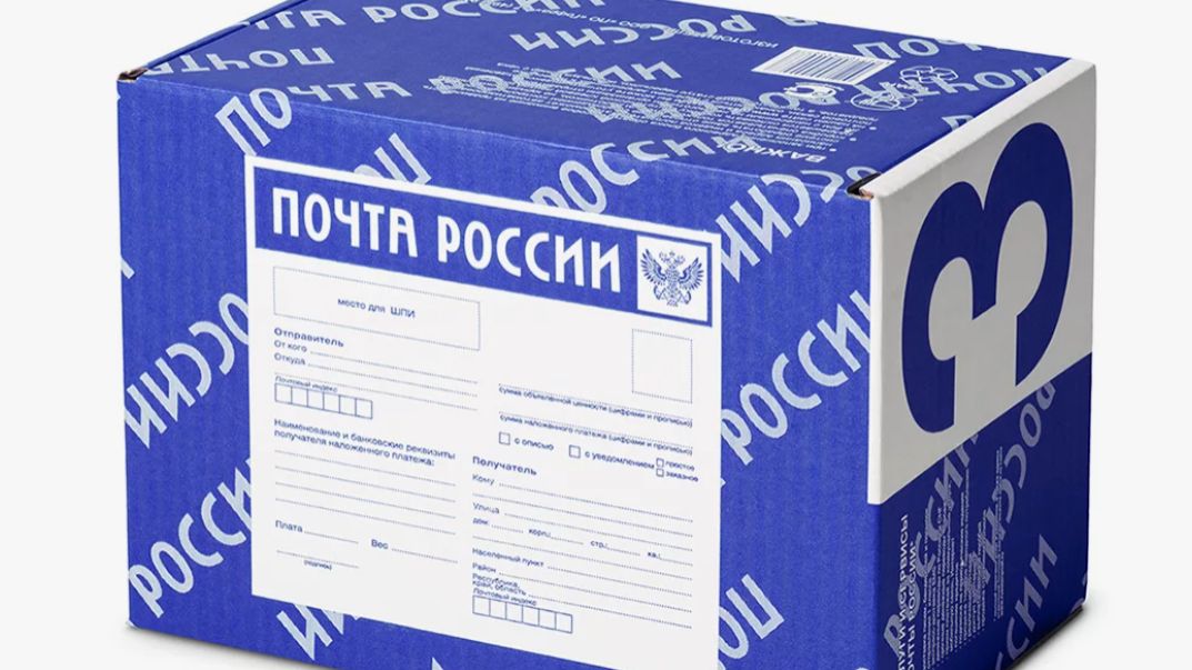 ПОСЫЛКА смотреть онлайн