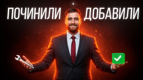 Обновления Sponsr.ru: подборки, поиск по проекту и новые роли