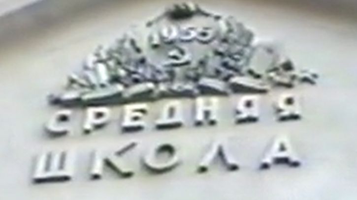 Выпускной 18.06.1996 смотреть онлайн