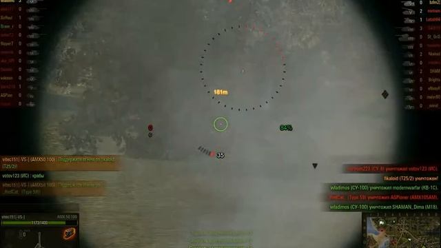 АМХ50100Vitec151_Бой_выигран_ за_1_сек_до_конца_Ну и медалек конечно набрал