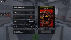 опять играю die of death