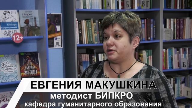 Семинар для школьных библиотекарей смотреть онлайн