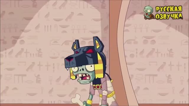 Растения против Зомби 2 - Древний Египет (фрагмент) смотреть онлайн