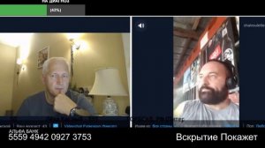 Шлома сдал все явки и пароли