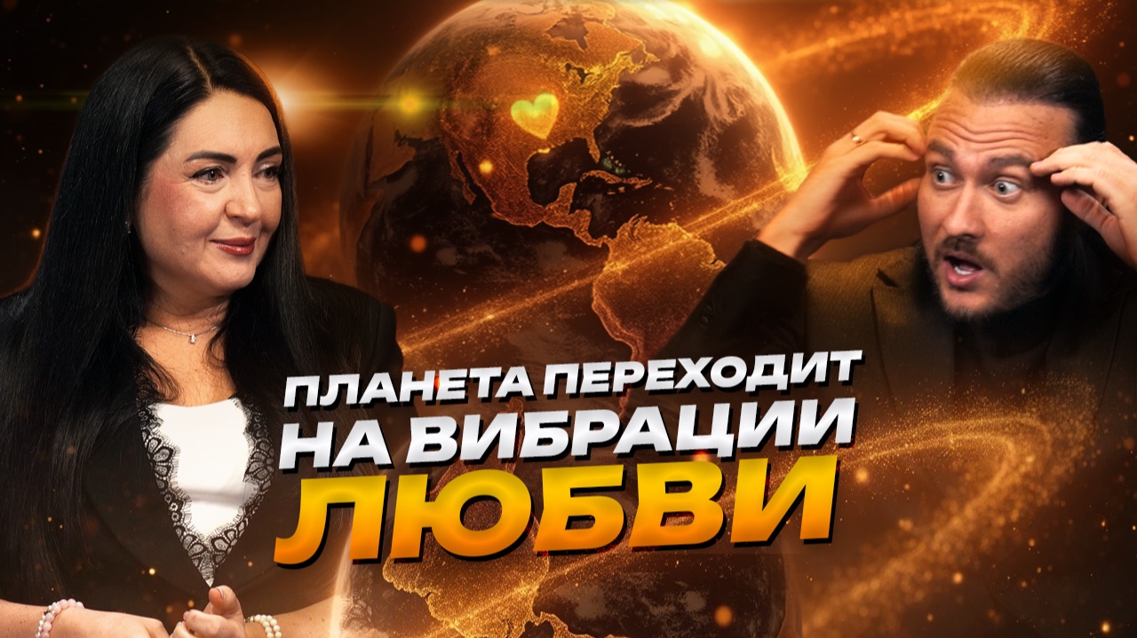 Теперь на планете другие законы в отношениях смотреть онлайн