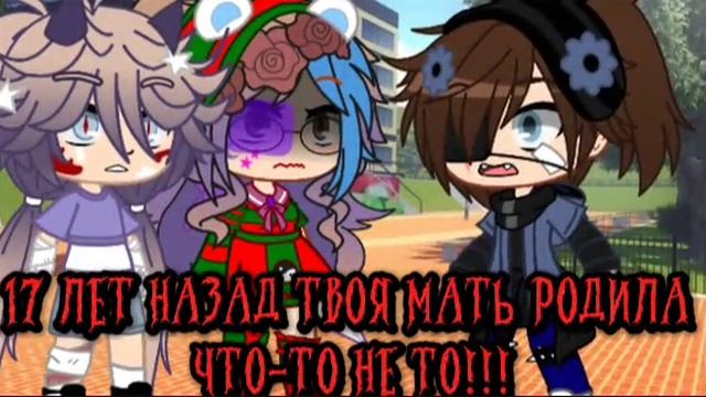 Колаб с ❤️🎀Happy_Kanau🎀❤️ смотреть онлайн