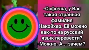 🤪Анекдот из Сыктывкара