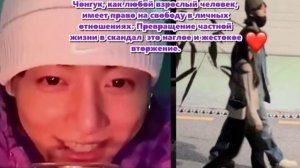 В сети  распространились видео, на которых,  утверждается, Чонгук  возвращается домой c девушкой.