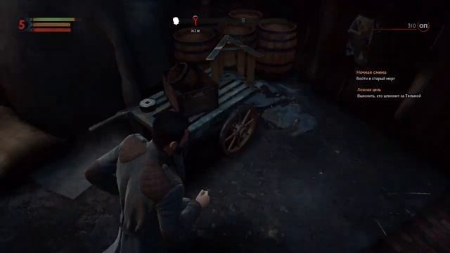 Vampyr [3]