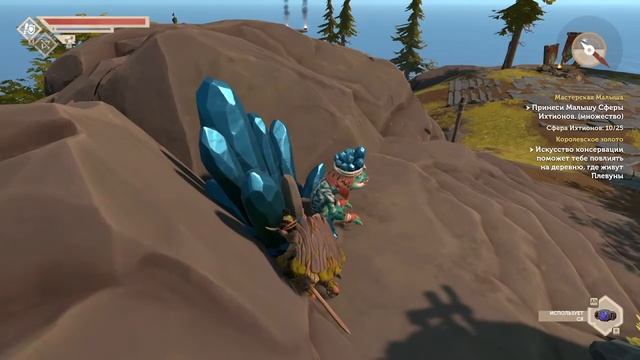 Pine [8]