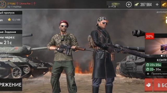 1.28.3 Обновка world war heroes смотреть онлайн