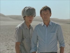 кин дза дза