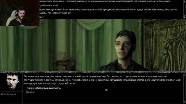 50 аскорбинок Матери!  Pathologic Classic HD. 14 Серия.