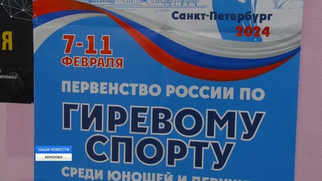 На пути к успеху смотреть онлайн