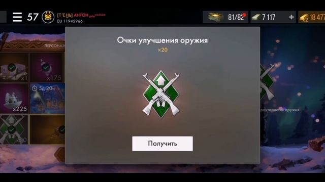 РУЛЕТКА СЛИВ ГОЛДЫ смотреть онлайн