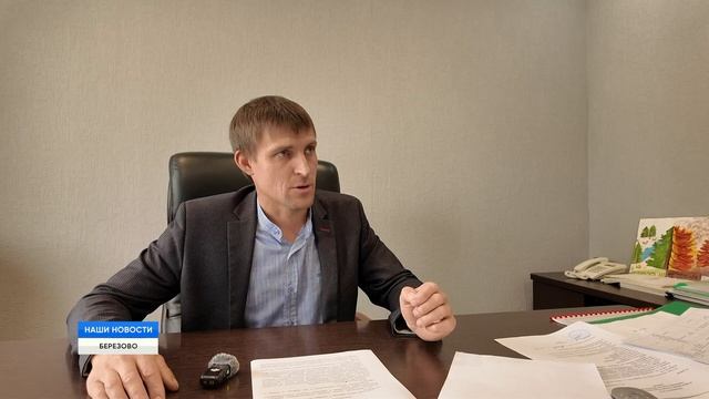 В гостях у защитников леса смотреть онлайн