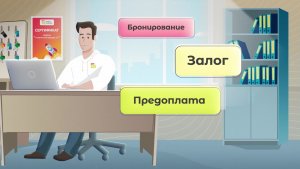 Залоги RealtyCalendar