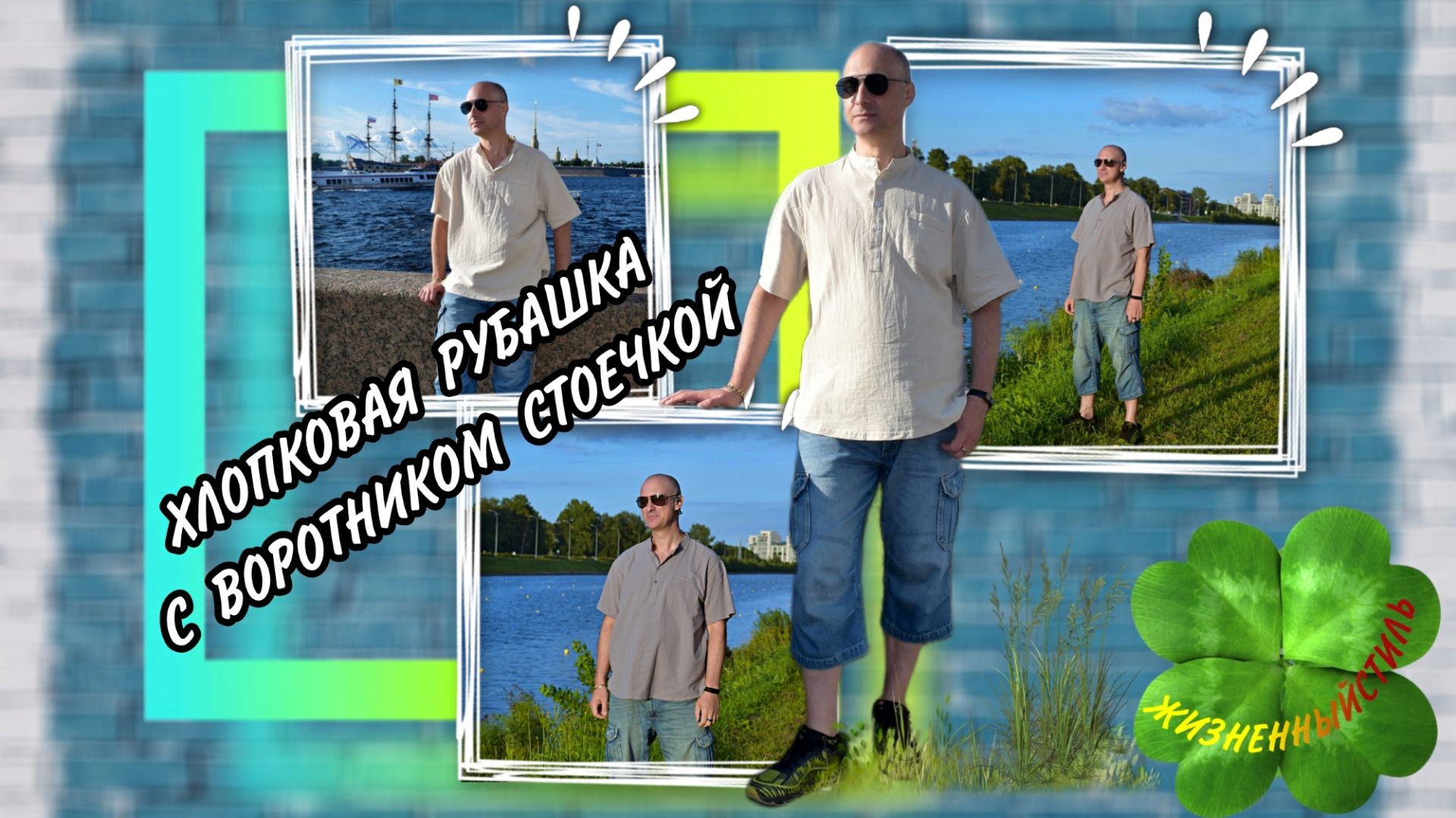 РУБАШКА со стоячим воротом Арт: ALI965727633 смотреть онлайн