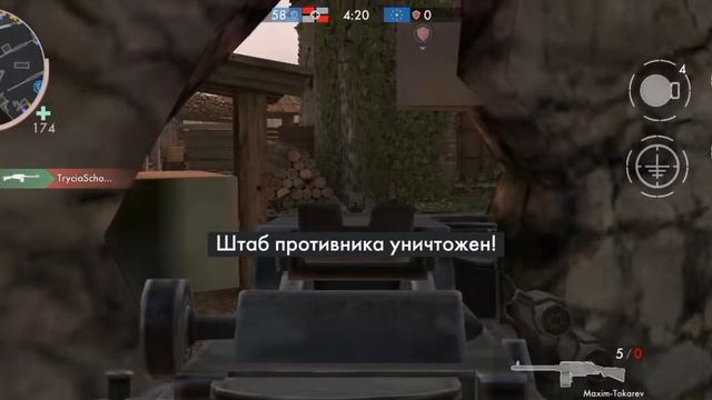 БАГ. БАСТОНЬ защита штаба смотреть онлайн