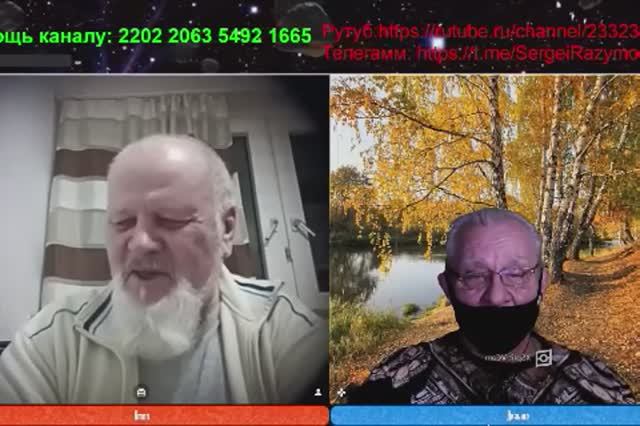 Беседа 2 смотреть онлайн