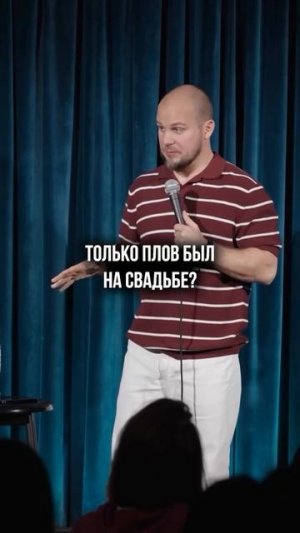 Как сыграть свадьбу за 200к 😳