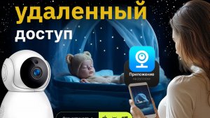 Видеоняня SHARKTOYS (Артикул Детский Мир: 37400001)