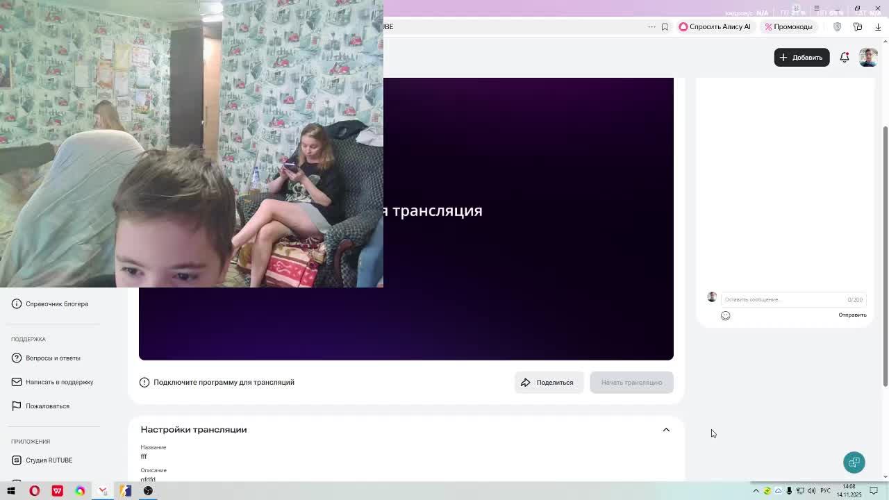 fff смотреть онлайн