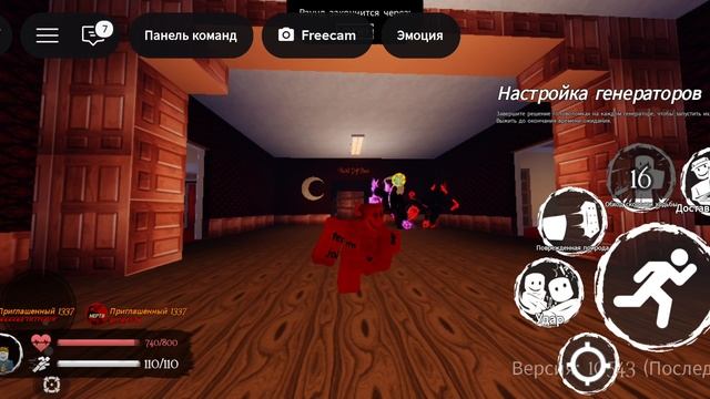 шалим с друзьями в форсакен! |roblox|