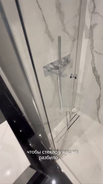 Душевая перегородка 