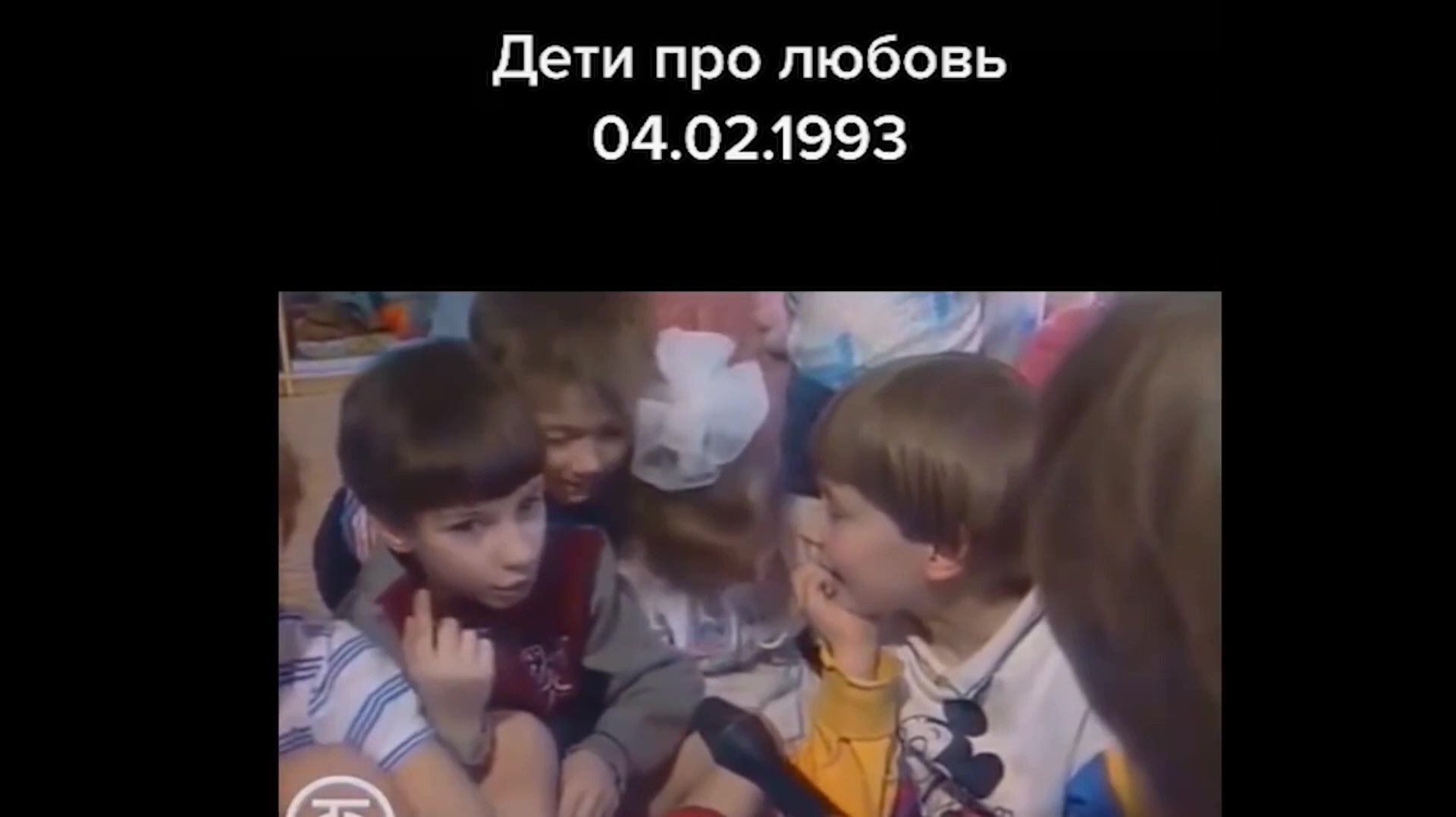 Дети СССР_грам. речь_2 смотреть онлайн