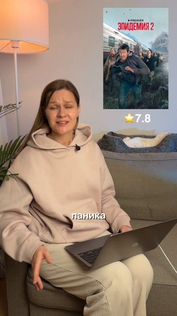 Держись, будет жестко! смотреть онлайн