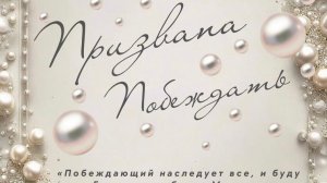 Женская конференция | 14.11.2025